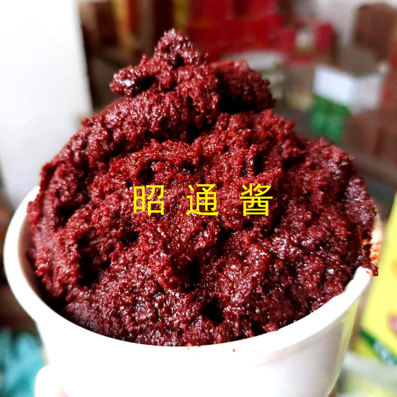 云南特产昭通酱2斤面酱老酱米线炒帽子肉酱调料老酱炸酱素酱美食