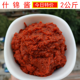 什锦酱4斤七甸云南特产豆花米线酱辣椒酱素面酱非黄豆酱炸酱肉酱