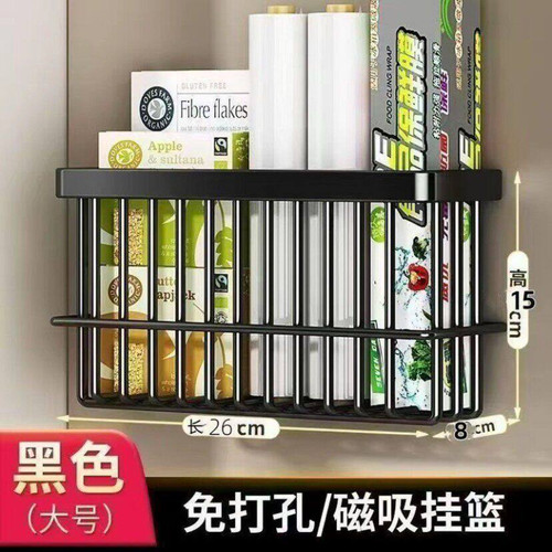 冰箱置物架侧收纳磁吸厨房壁挂