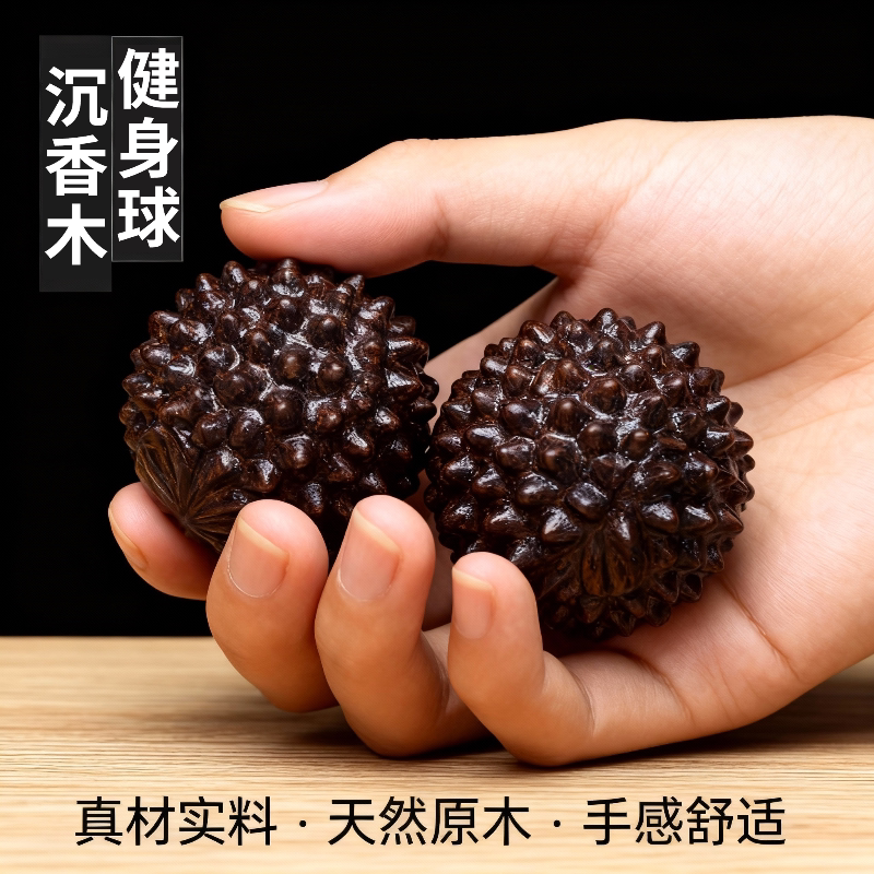 核桃健身按摩球老人手指康复
