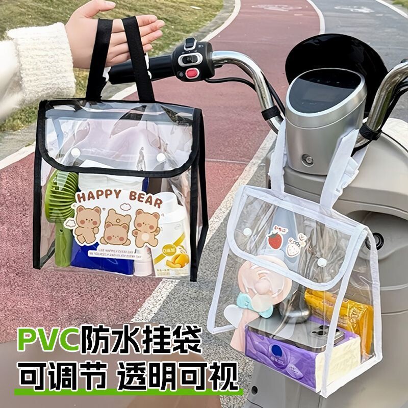 电动车挂包电瓶车前置收纳挂袋手机充电器雨衣通用大号防水置物兜图片