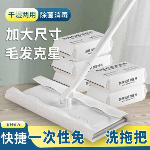 拖把一次性除尘纸懒人拖把 静电除尘拖把 一拖净免手洗替换布静电