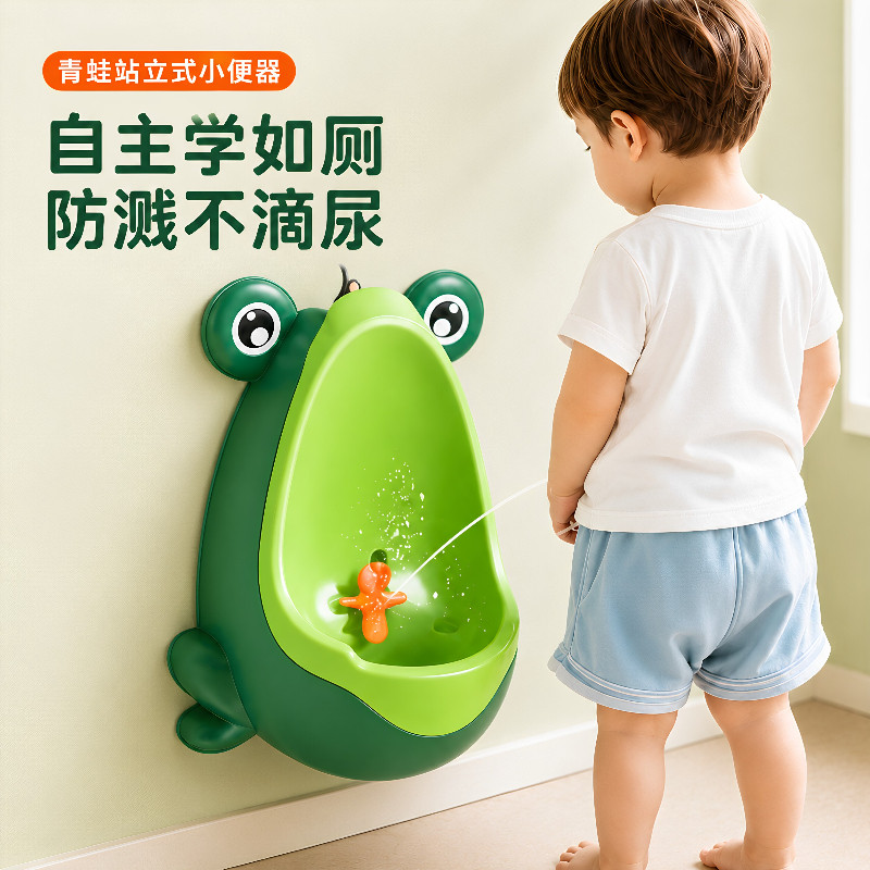 儿童小便器男宝宝尿便斗站立式尿桶挂墙尿壶马桶男孩专用尿盆方便