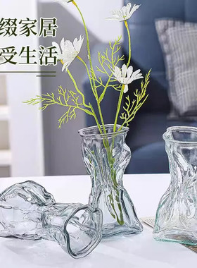 玻璃花瓶轻奢创意插花瓶ins风歪脖花瓶客厅餐厅家居摆件