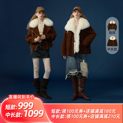 【所有姐姐的衣橱直播间】猫酱紫城市游牧复古羊毛皮鹅绒服