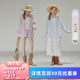 【所有女生的衣橱直播间】猫酱紫 莱赛尔苎麻衬衫/短裤/花朵半裙