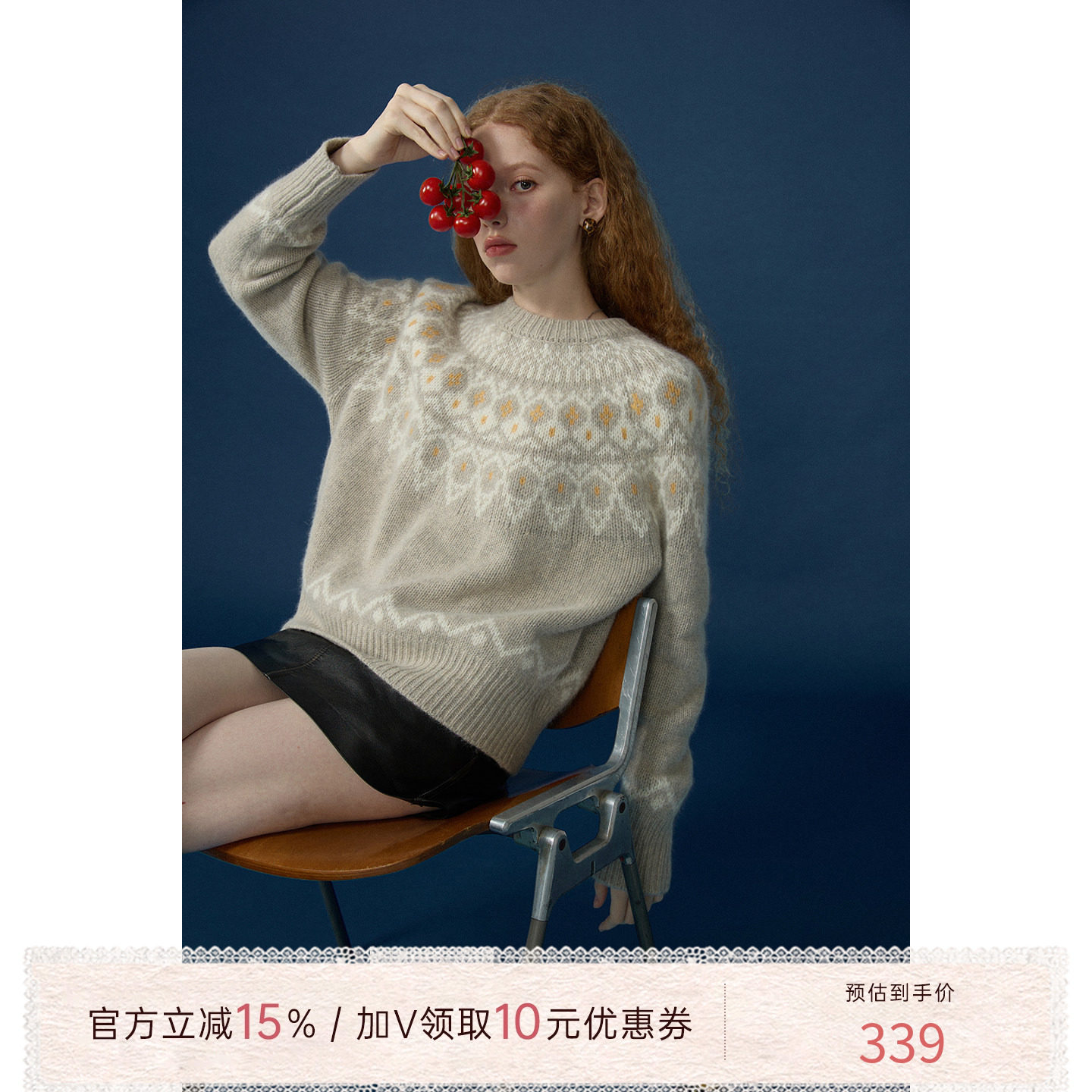 猫酱紫复古摩天轮毛衣女秋冬慵懒感圆领费尔岛针织上衣