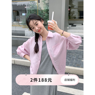 猫酱紫长袖宽松莱赛尔条纹衬衫女早秋慵懒感简约长款气质背心裙