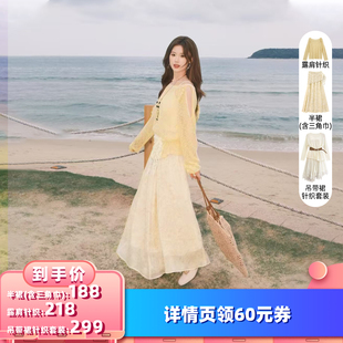 所有女生 镂空针织衫 衣橱直播间 半裙 套装 猫酱紫露肩针织衫