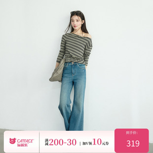 女弹力高腰微喇牛仔裤 猫酱紫四面弹经典 百搭牛仔裤