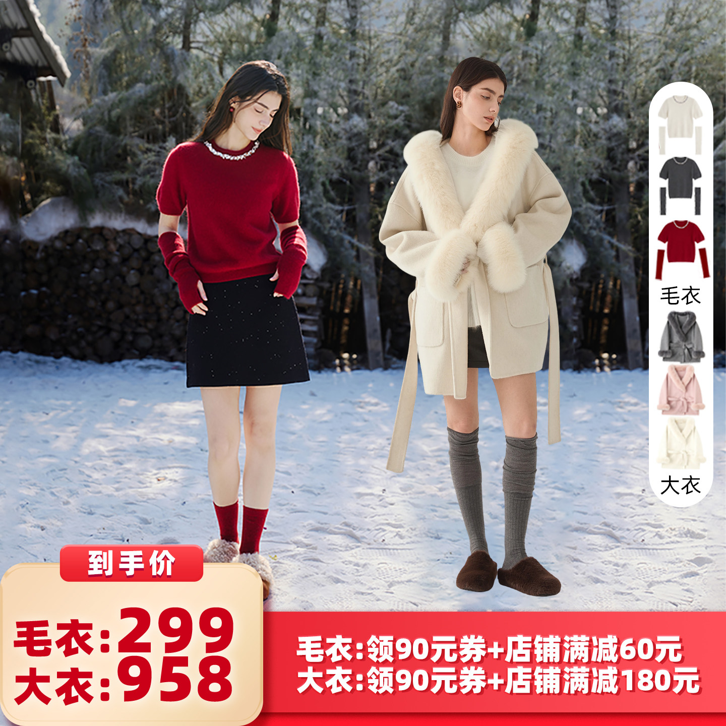 【所有女生的衣橱直播间】猫酱紫千金感狐狸毛领大衣/袖套毛衣,女装/女士精品,毛呢外套,淘宝优惠券,粉丝福利购,淘宝优惠卷