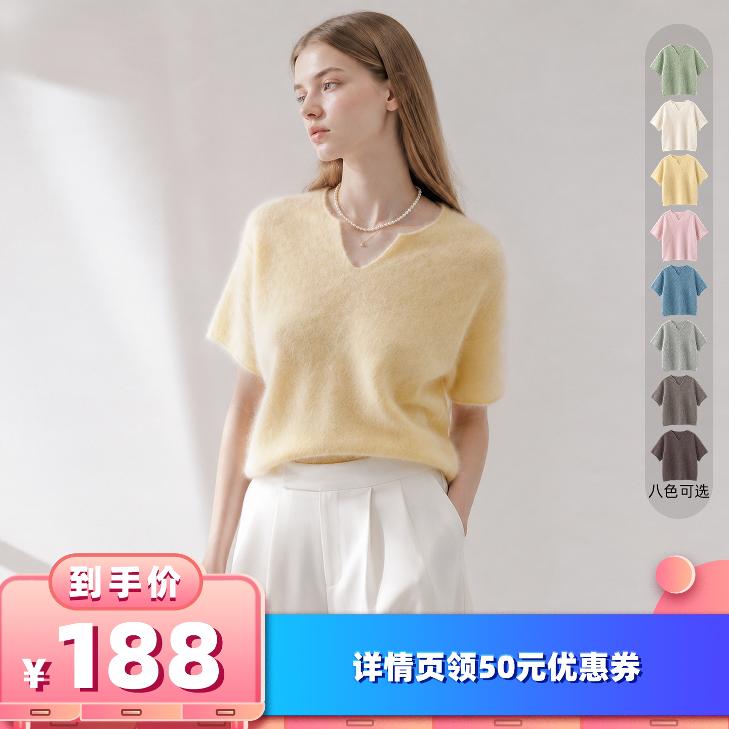 【所有女生的衣橱直播间】猫酱紫 羊绒混纺V领针织衫拉毛毛衣