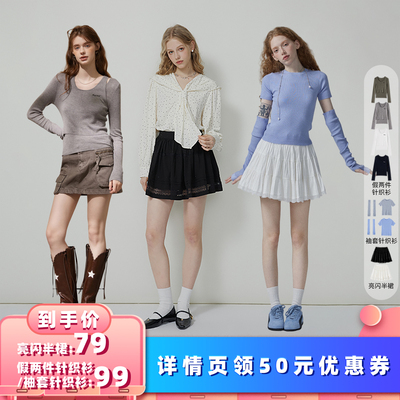 【所有女生的衣橱直播间】猫酱紫 假两件针织/袖套针织/半身裙