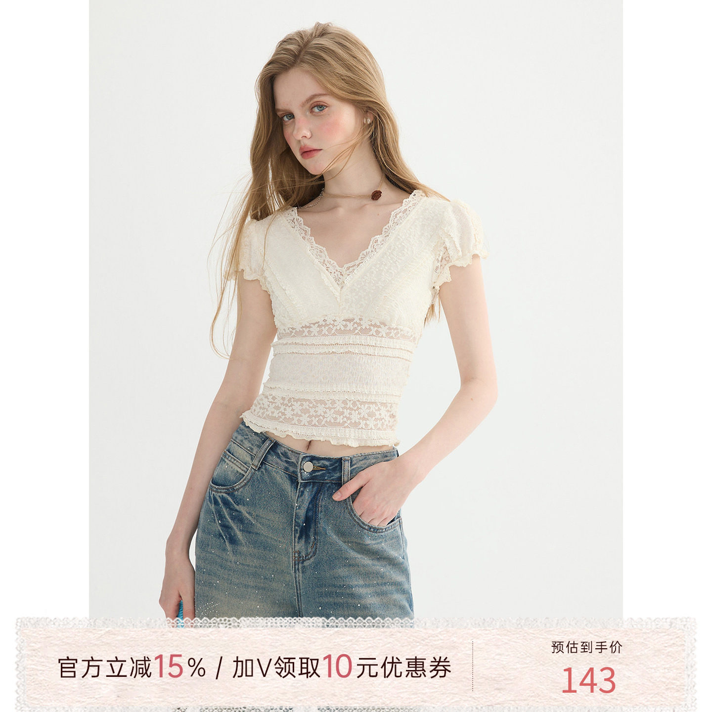猫酱紫 法式蕾丝T恤女夏季V领收腰修身上衣漂亮纯欲风短款小衫