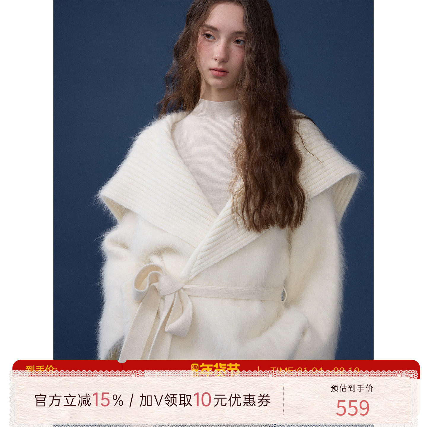 猫酱紫 气质大披肩长毛拉毛外套女秋冬慵懒感浴袍式针织毛衣