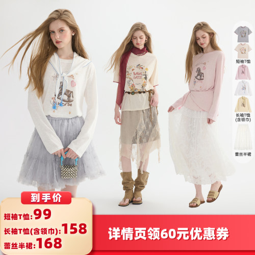 【所有女生的衣橱直播间】 猫酱紫 摇马梦T恤/卡通短袖/半身裙