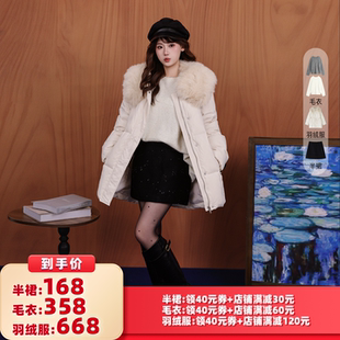 【所有女生的衣橱直播间】猫酱紫狐狸毛羽绒服/亮片毛衣/亮片裙