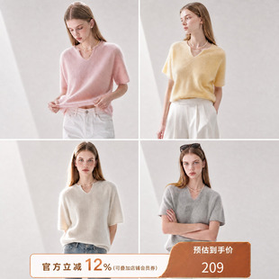猫酱紫 羊绒绵羊毛混纺拉毛毛衣女2026秋新款V领短袖百搭针织上衣