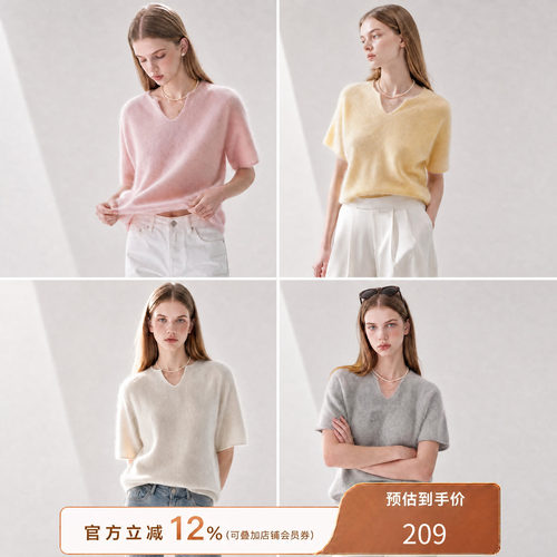 猫酱紫 羊绒绵羊毛混纺拉毛毛衣女2026秋新款V领短袖百搭针织上衣