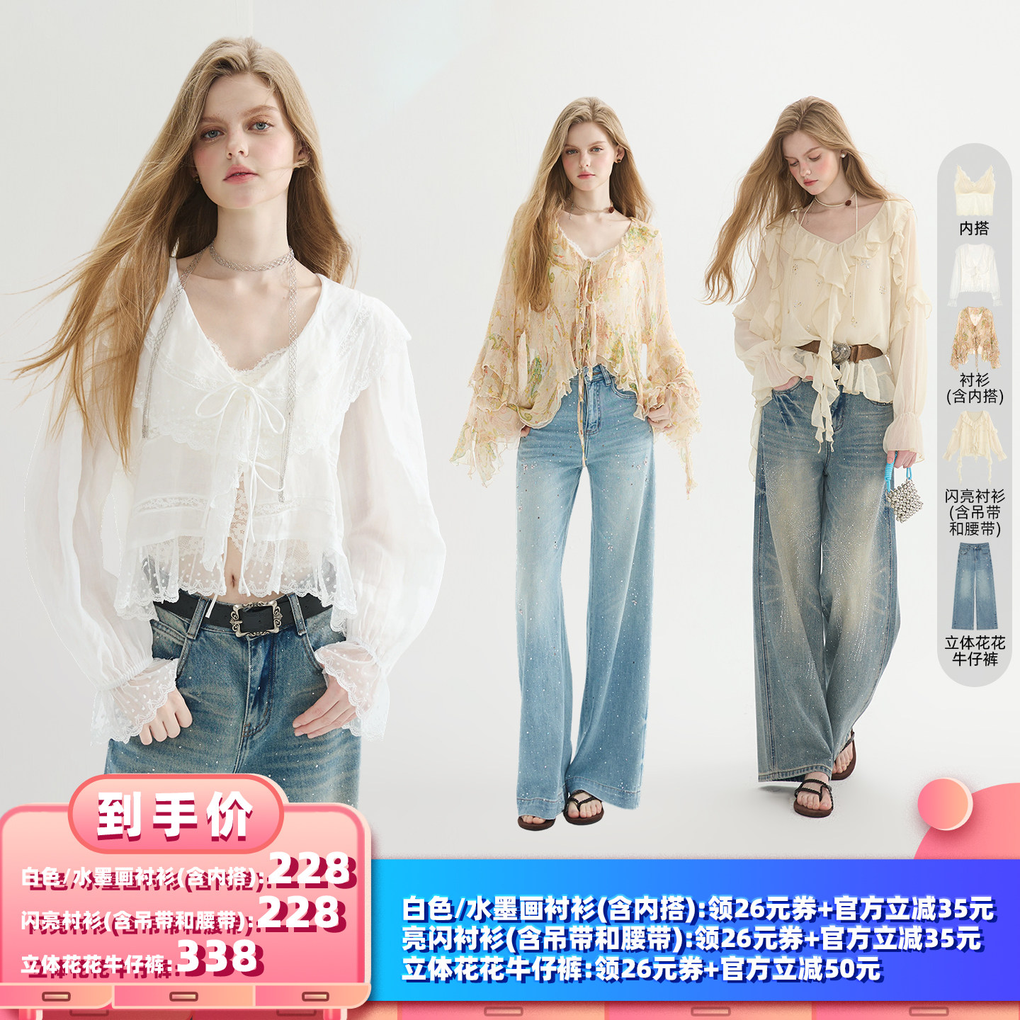 猫酱紫不规则荷叶边水墨画衬衫图片