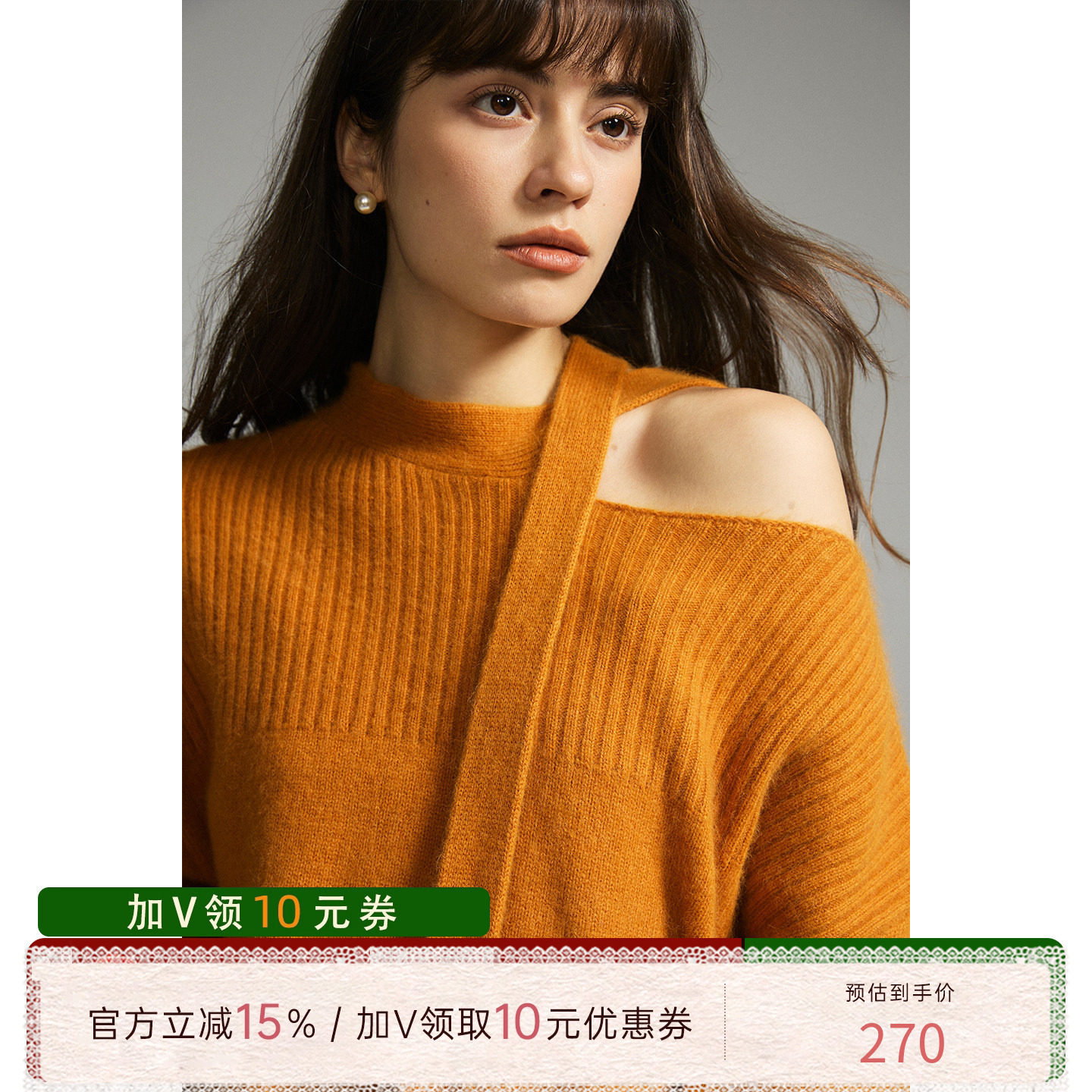 猫酱紫 三色露肩飘带毛衣女设计感小众宽松气质百搭上衣