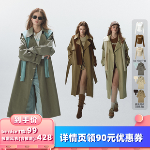 【所有女生的衣橱直播间】猫酱紫针织披肩长款风衣/be niceT恤