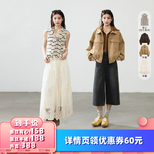 【所有女生的衣橱直播间】猫酱紫工装外套/蕾丝半身裙/条纹背心