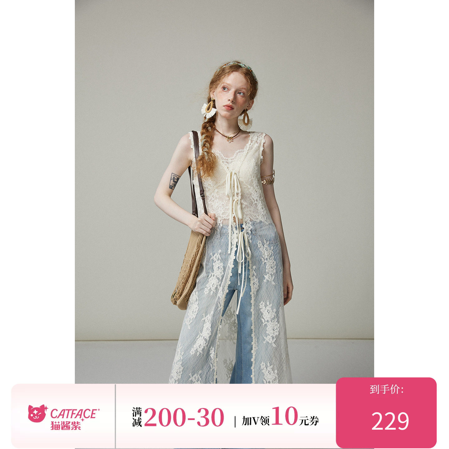 猫酱紫 蕾丝叠穿连衣裙两件套女设计感无袖系带ins风性感长裙