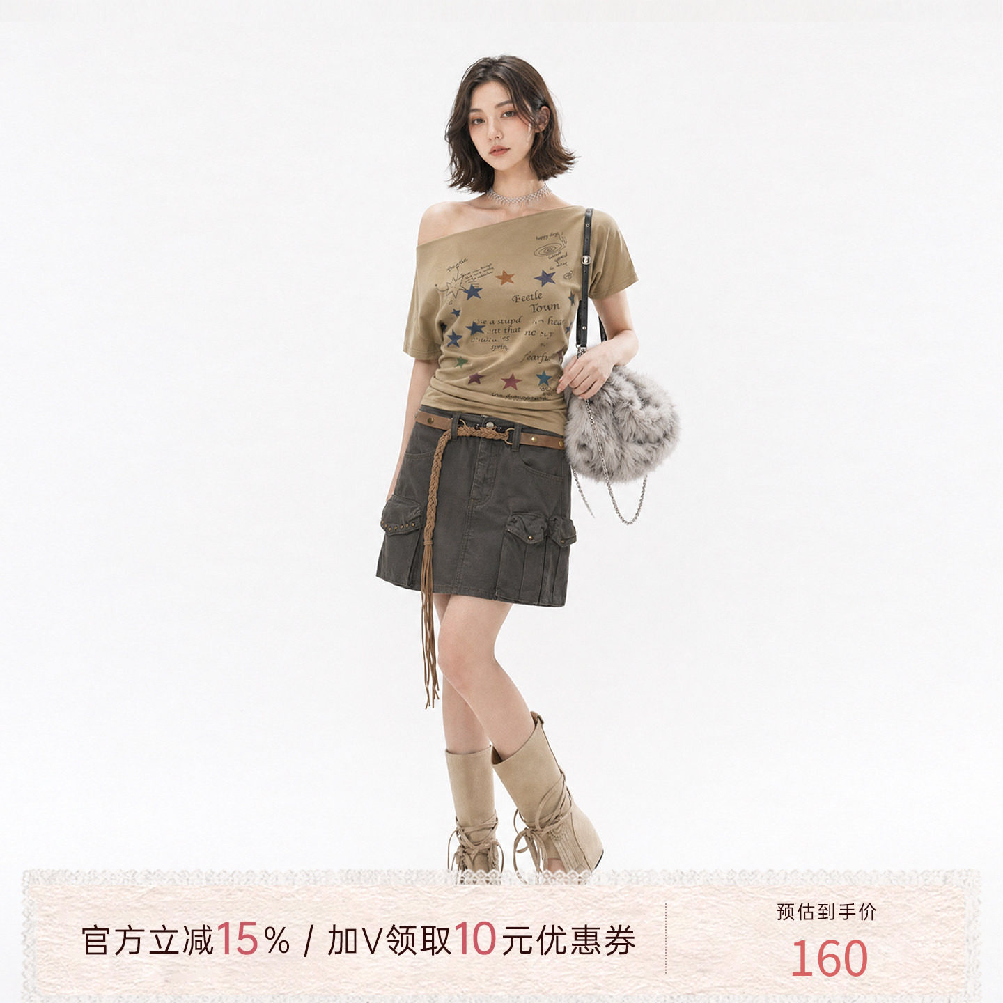 【孟子义同款】猫酱紫 星星T恤铆钉半身裙女修身上衣美式休闲短裙