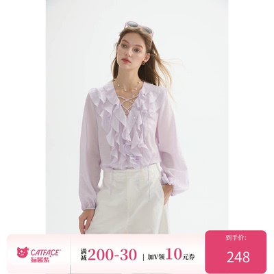 猫酱紫 莱赛尔荷叶边系带衬衫女法式高级感漂亮独特长袖上衣