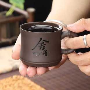 紫砂杯防烫提把手工主人杯单杯紫泥功夫茶具品茗杯小口杯茶杯定制