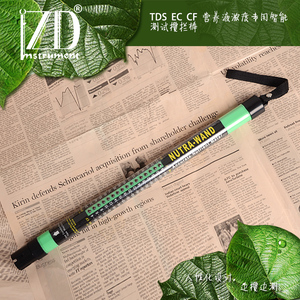 正大仪器 无土栽培营养浓度TDS EC CF专用智能测试搅拌棒