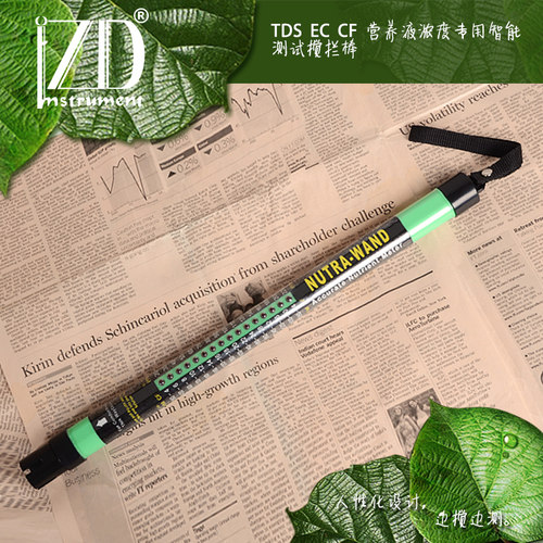 正大仪器 无土栽培营养浓度TDS EC CF专用智能测试搅拌棒 - 封面