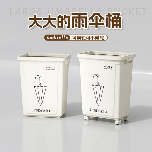 伞架家用雨伞架收纳架子落地伞桶雨具商用酒店饭店学校沥水神器