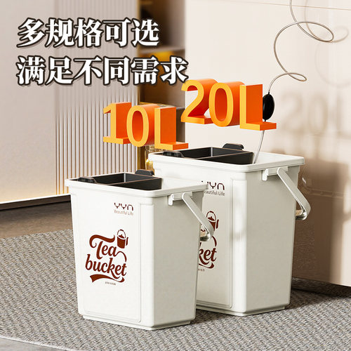 【茶水间必备】多功能茶水桶
