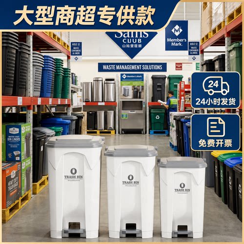 商用垃圾桶大型商超生鲜水果店专用大号大容量脚踏式免弯腰带盖