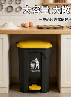 商用垃圾桶大容量烘焙蛋糕店大号带盖脚踏式餐饮餐厅后厨卫生桶
