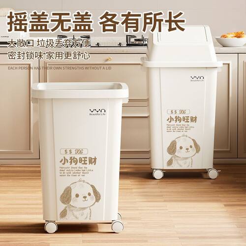 家用垃圾桶厨房2026新款大号大容量带盖客厅商用高颜值带轮移动