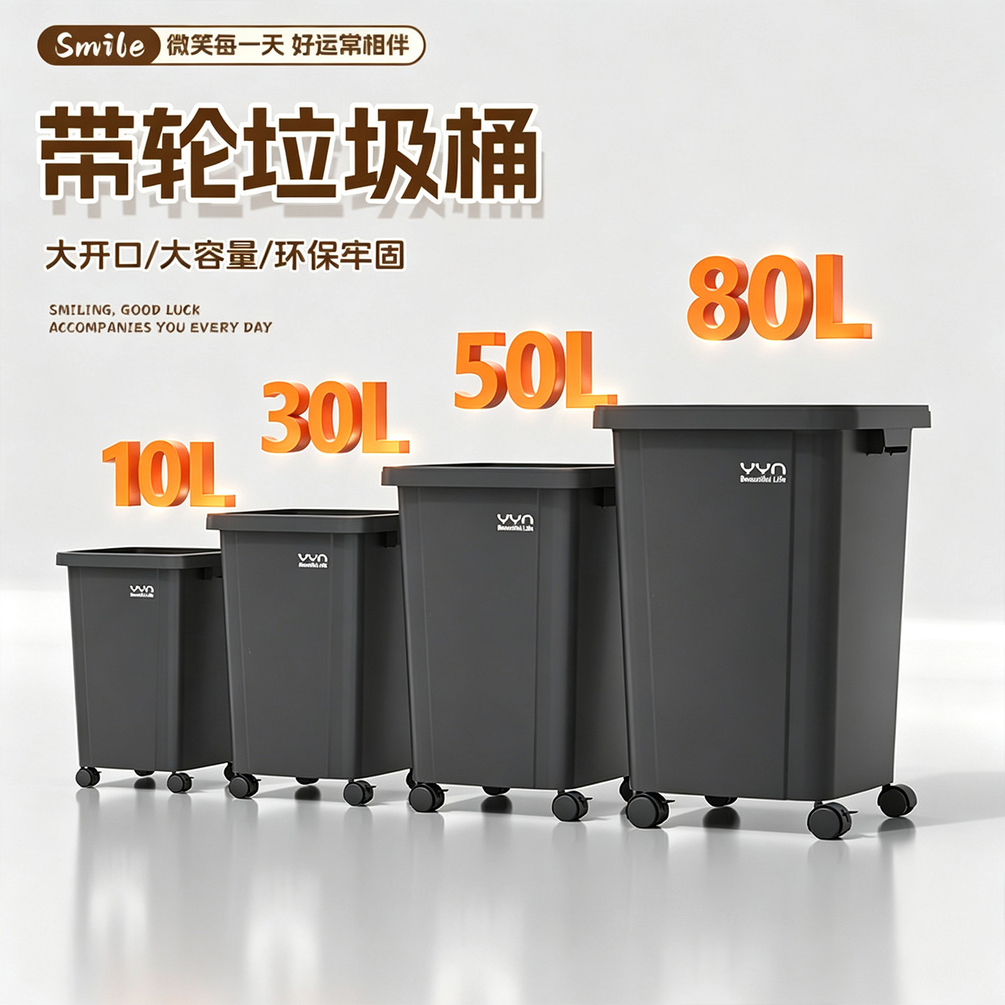 【带轮可移动】大号垃圾桶图片