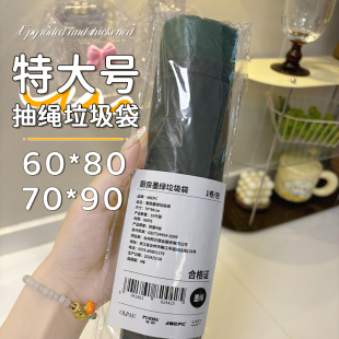 双面4丝特厚抽绳垃圾袋家用商用大号大容量塑料大袋子60