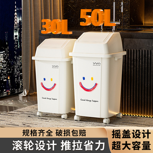 厨房垃圾桶专用家用带轮可移动大容量商用大号带盖客厅翻盖新款50