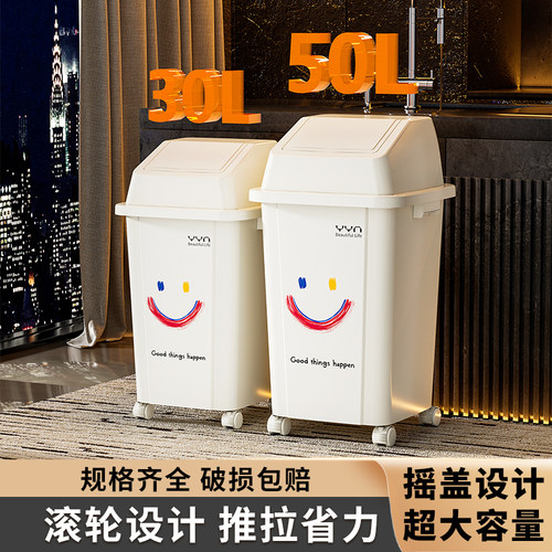 【防水防晒超耐用】高颜值垃圾桶