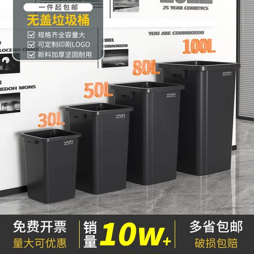 【加厚材质防雨防晒】垃圾桶