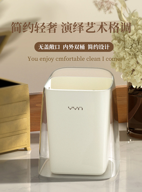 YYN桌面垃圾桶小号创意收纳桶家用轻奢梳妆台洗漱台PET透明亚克力