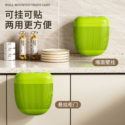 厨房垃圾桶2026新款壁挂式免弯腰厨房厕所卫生间通用免打孔大容量
