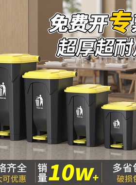 垃圾桶商用脚踩家用厨房餐饮带盖大容量脚踏大号户外环卫2026新款