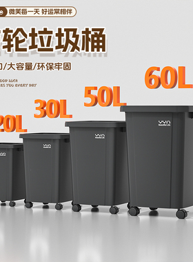 带轮垃圾桶商用方形无盖大容量家用厨房大号带盖庭院户外灰色家用