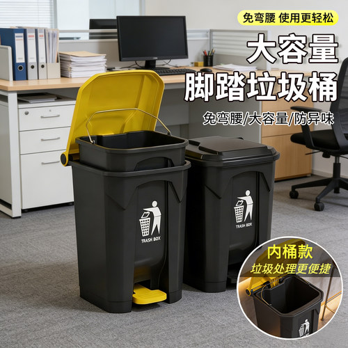 垃圾桶商用写字楼办公室大号大容量餐饮酒店厨房专用脚踏式带盖