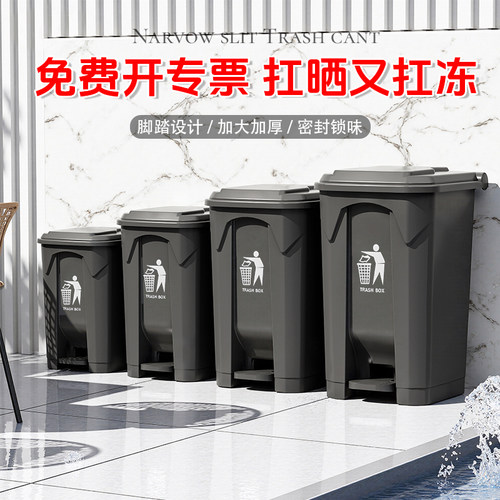 【脚踏十年踩不烂】大脚踏垃圾桶