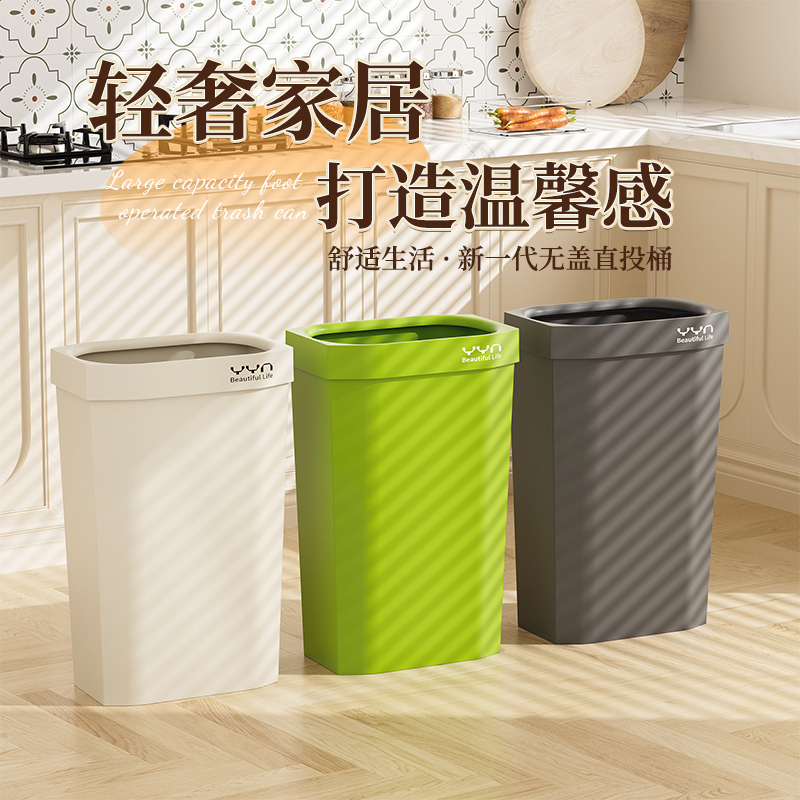厨房无盖加大加厚垃圾桶